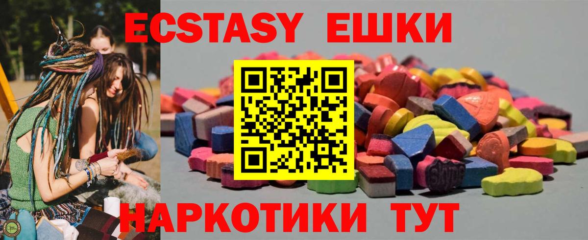 Ecstasy louis Vuitton Санкт-Петербург