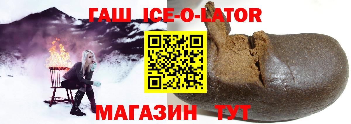 Гашиш гашик Санкт-Петербург