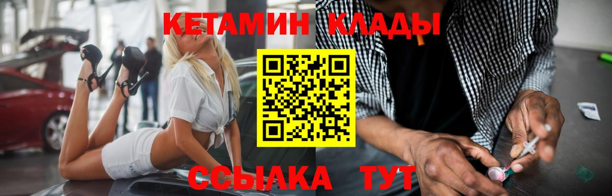 блэк спрут как зайти  Вход с VPN  Санкт-Петербург  Кетамин ketamine 
