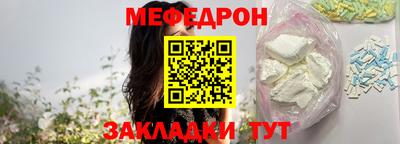 круглые Новодвинск