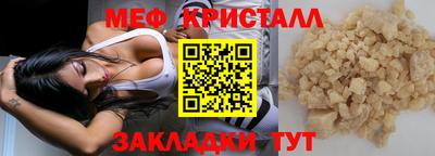 дурь Новозыбков