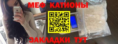 мескалин Нягань