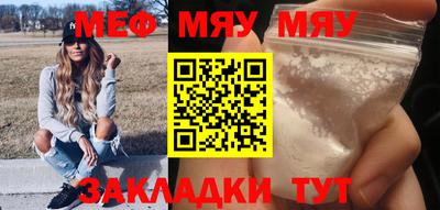 мескалин Нягань