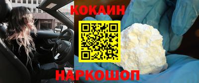 дурь Новозыбков