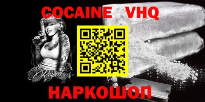 дурь Новозыбков