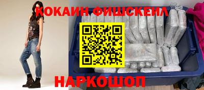 PSILOCYBIN Новокубанск