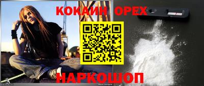 круглые Новодвинск