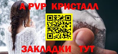 крисы Обнинск