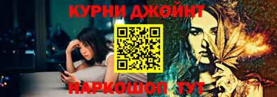 PSILOCYBIN Новокубанск