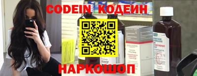 PSILOCYBIN Новокубанск
