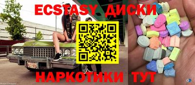 PSILOCYBIN Новокубанск