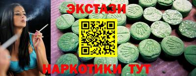 кокаин перу Обь