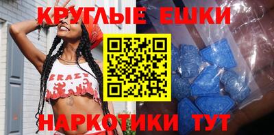 крисы Обнинск
