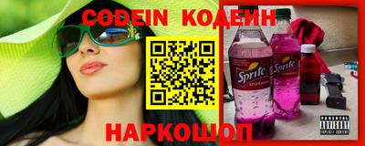 крисы Обнинск
