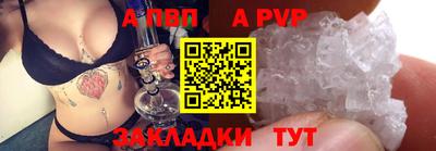 крисы Обнинск