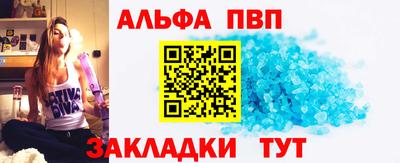 дурь Новозыбков