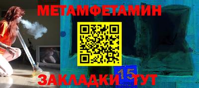 дурь Новозыбков