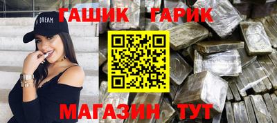 PSILOCYBIN Новокубанск