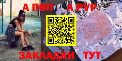 кокаин перу Обь
