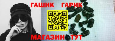 дурь Новозыбков