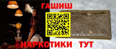 крисы Обнинск