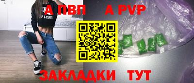 круглые Новодвинск
