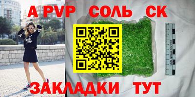 PSILOCYBIN Новокубанск