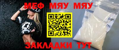 мескалин Нягань