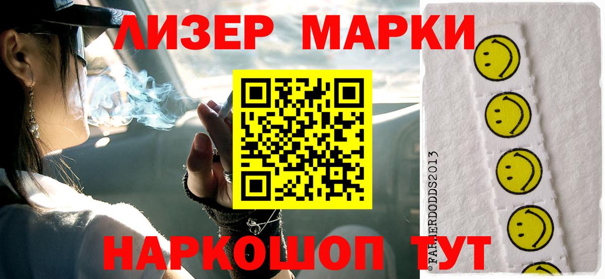 Лсд 25 экстази кислота  Лсд 25 экстази  Санкт-Петербург  Вход с VPN 