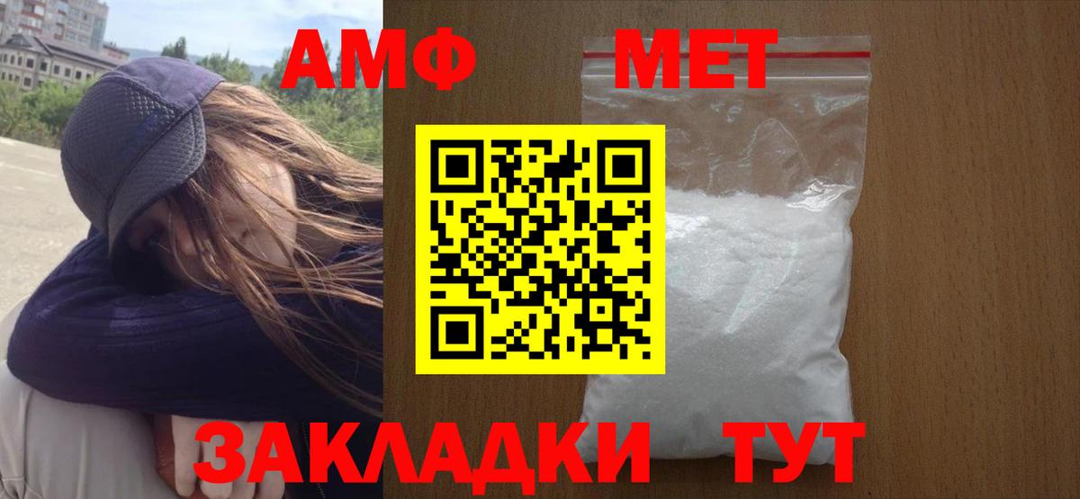 Метамфетамин витя Санкт-Петербург
