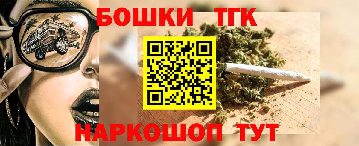 Санкт-Петербург  МАРИХУАНА тримм  Вход с VPN  Каннабис LSD WEED  Каннабис AK-47 