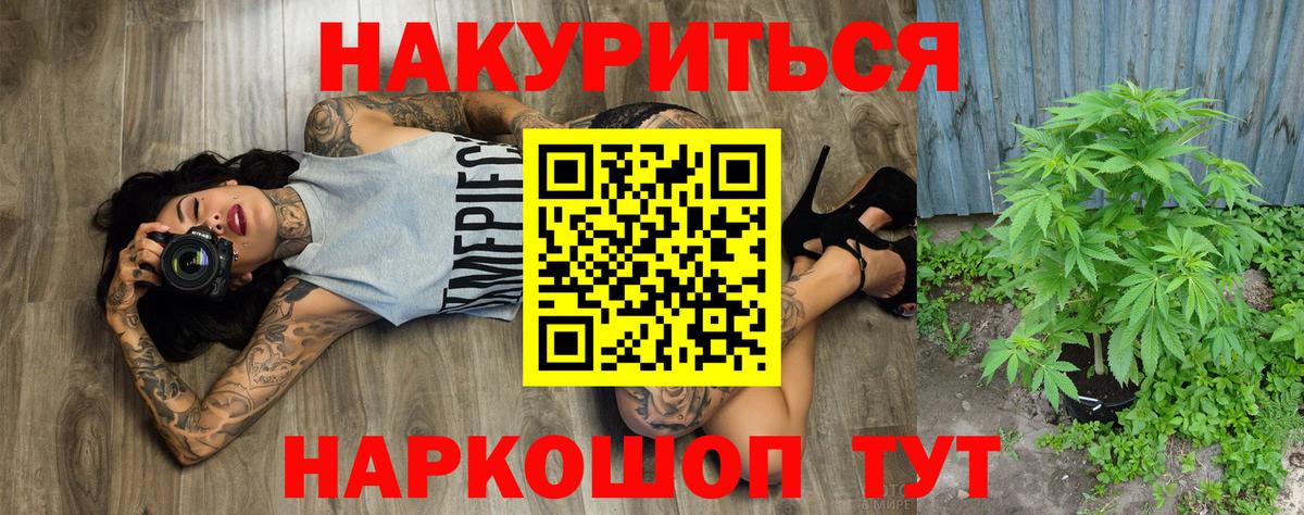 Бошки марихуана VHQ Санкт-Петербург